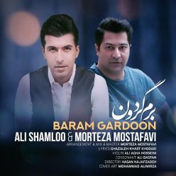 Ali Shamloo Ft Morteza Mostafavi  – Baram Gardoon